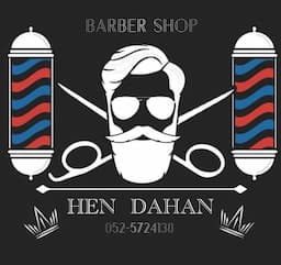 Barber shop sderot