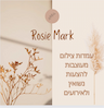 Rosie Mark